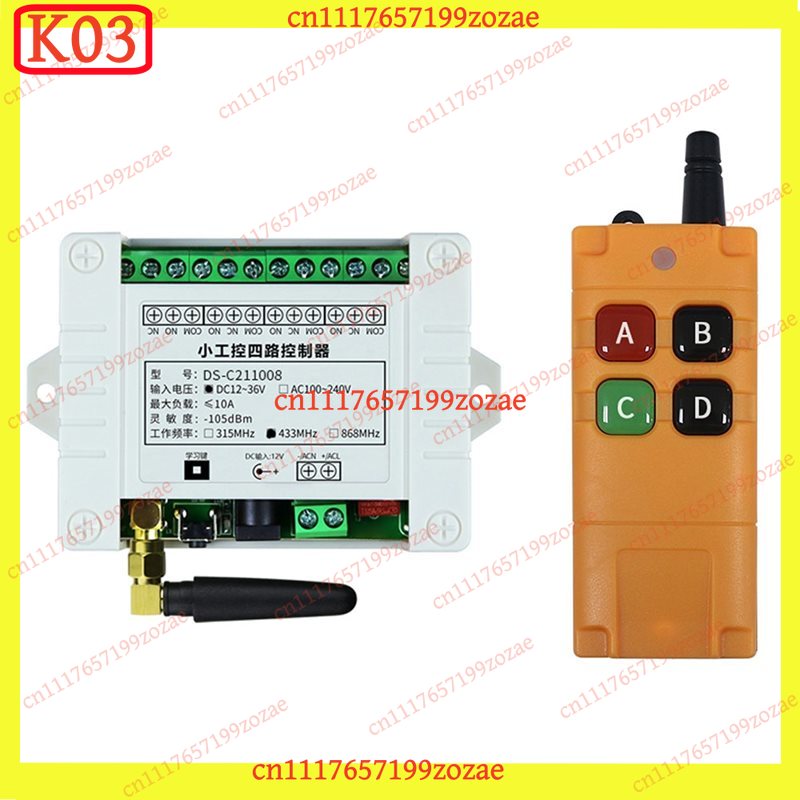 DC12‑36V 4CH Relay Receiver Mo - 433Mhz Receiver Module ulasan dan harga